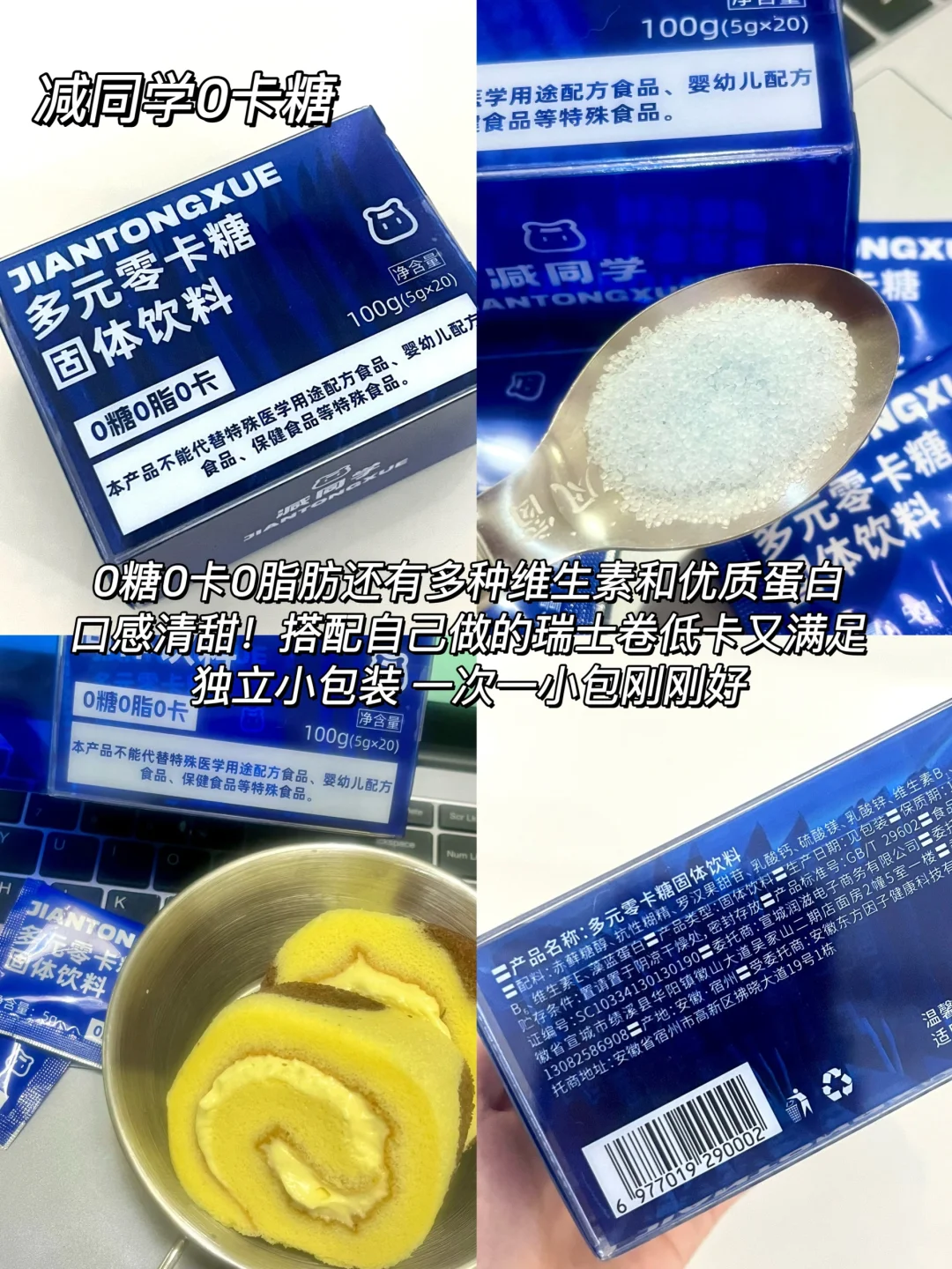 大数据请把我推荐给减脂的姐妹！好吃方便