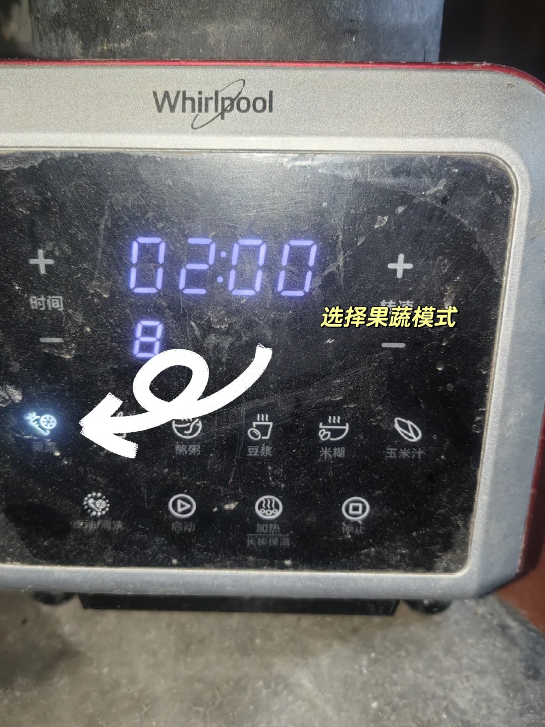 今天西红柿鲜榨果汁?健康又美味