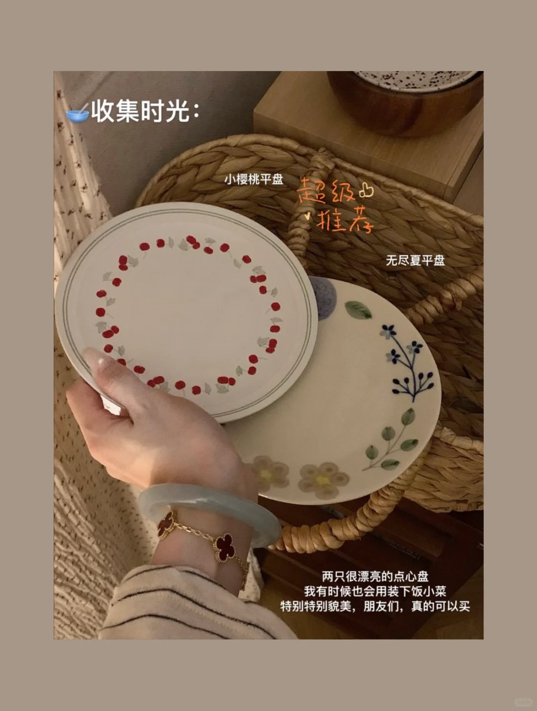 ?✍?写一些复古餐具分享