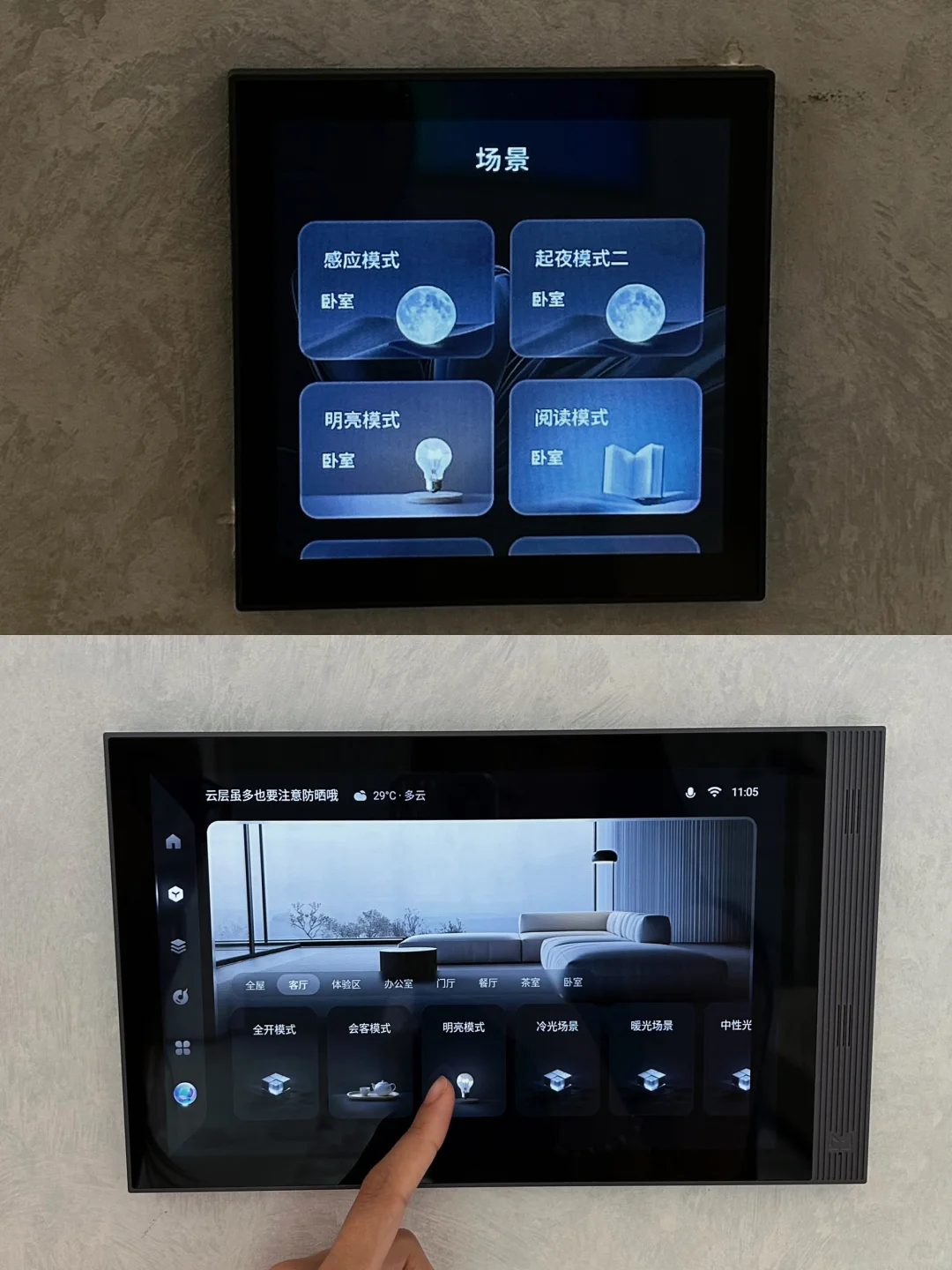 ✨太舒服了！我在智能家居店竟直接睡着…