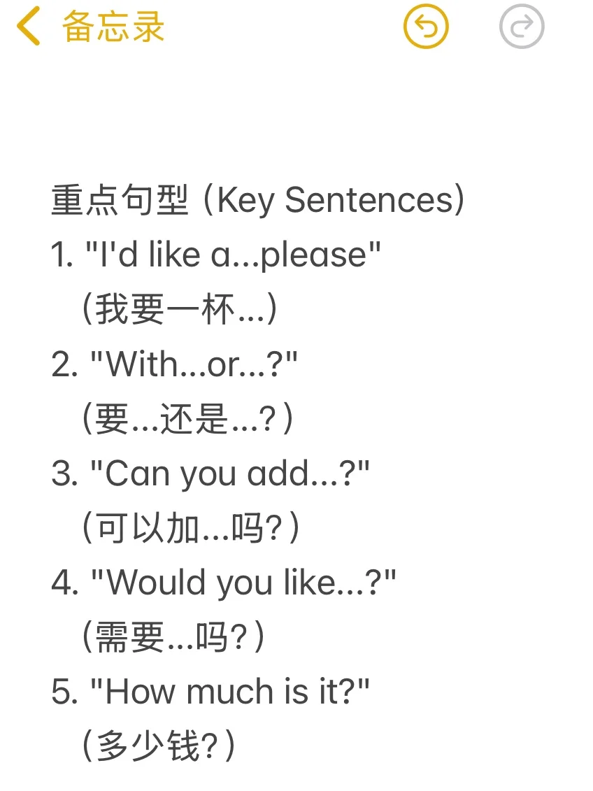 请用英文说出这段话|day19（买果汁篇）