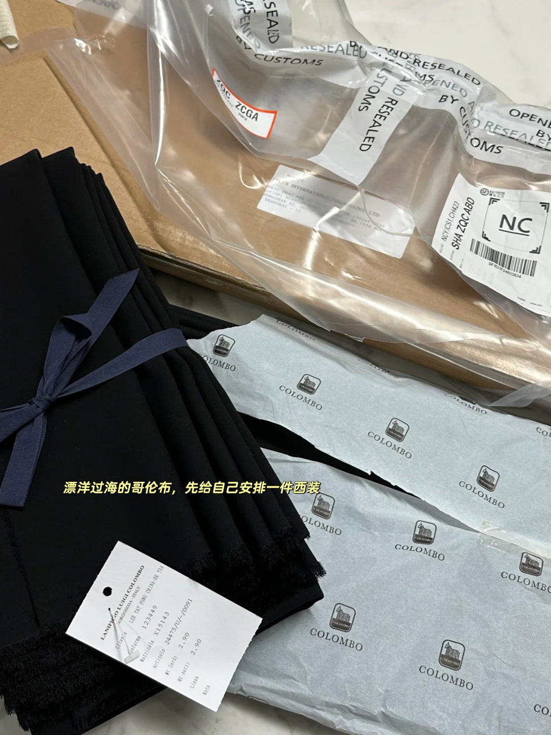 面料之美｜一些工作日常