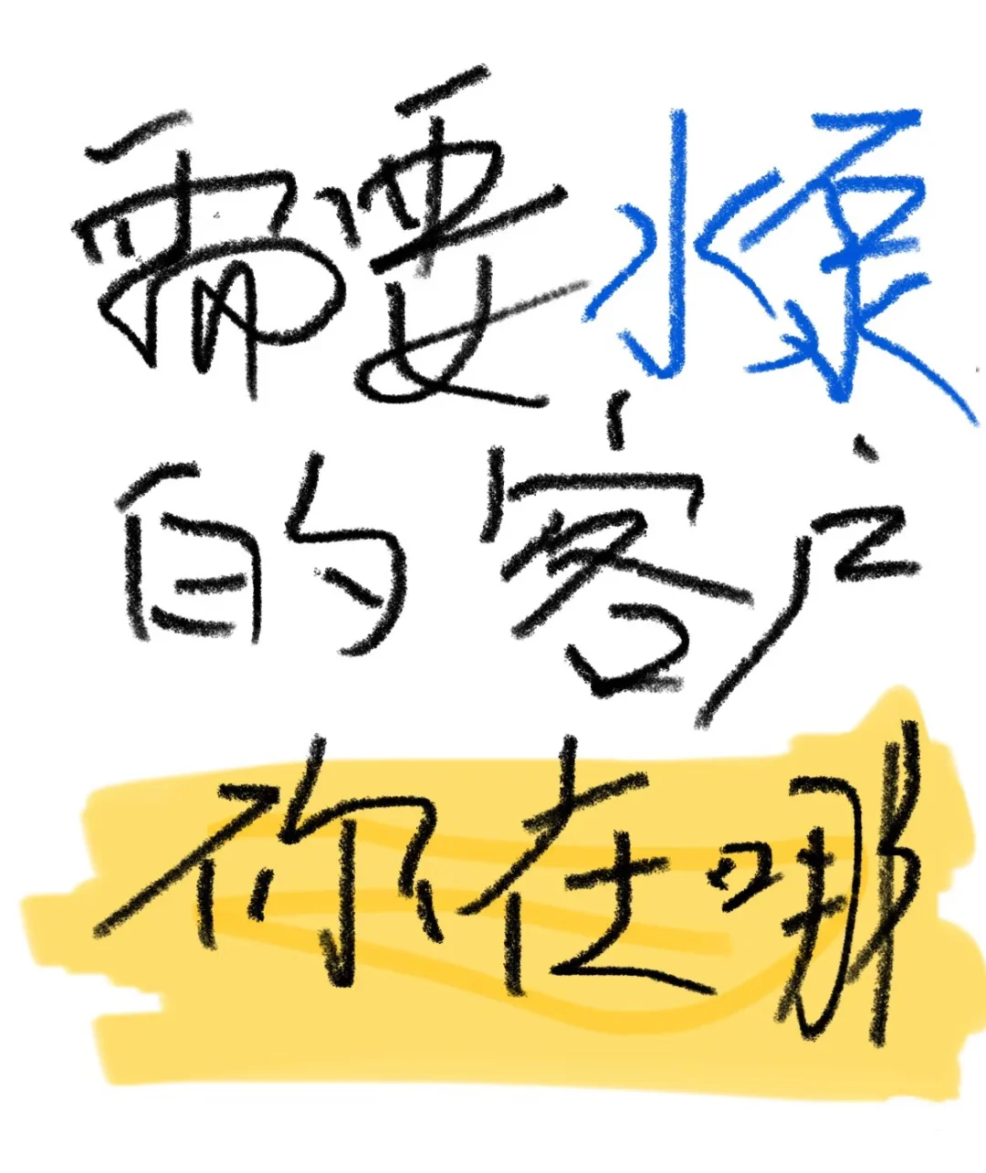 00后勇闯水泵行业?