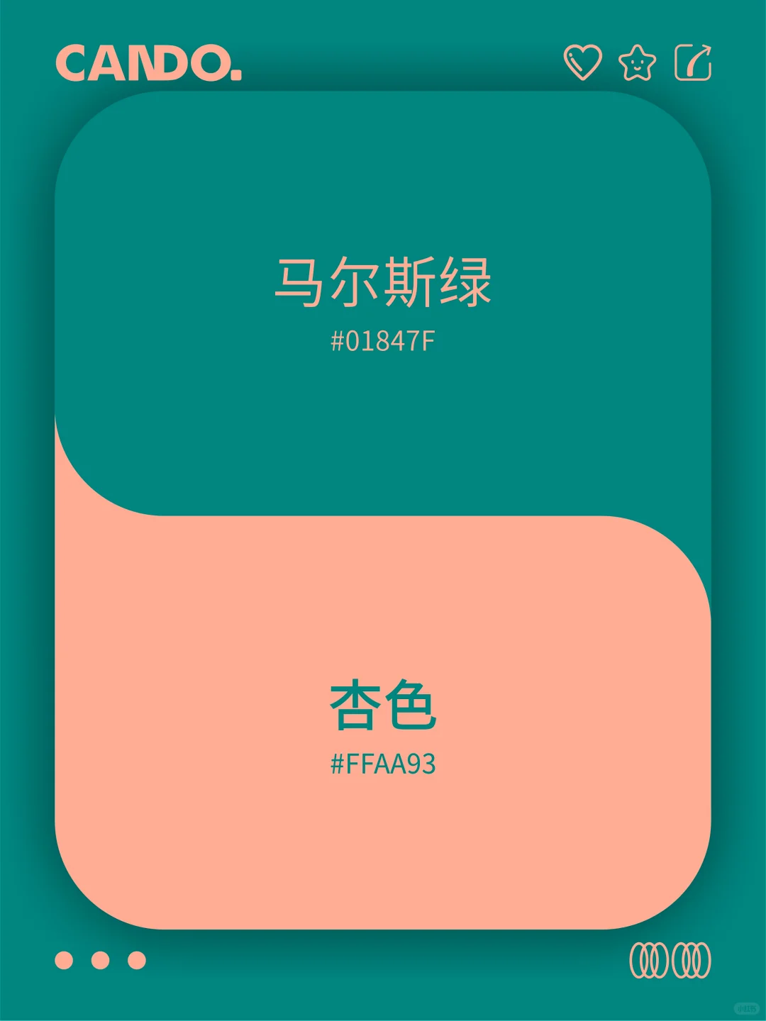 ??配色灵感｜世界公认经典撞色?