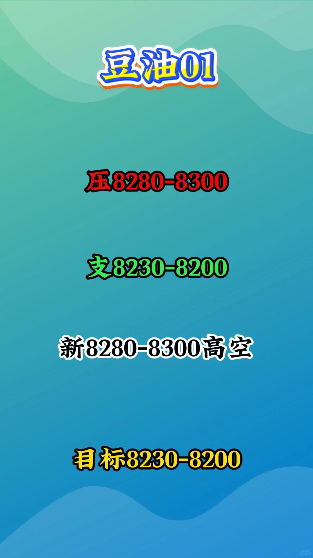 10.13个人观点记录