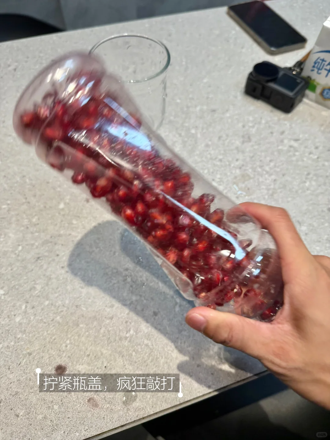 尖叫瓶榨石榴汁·邪修就是快啊