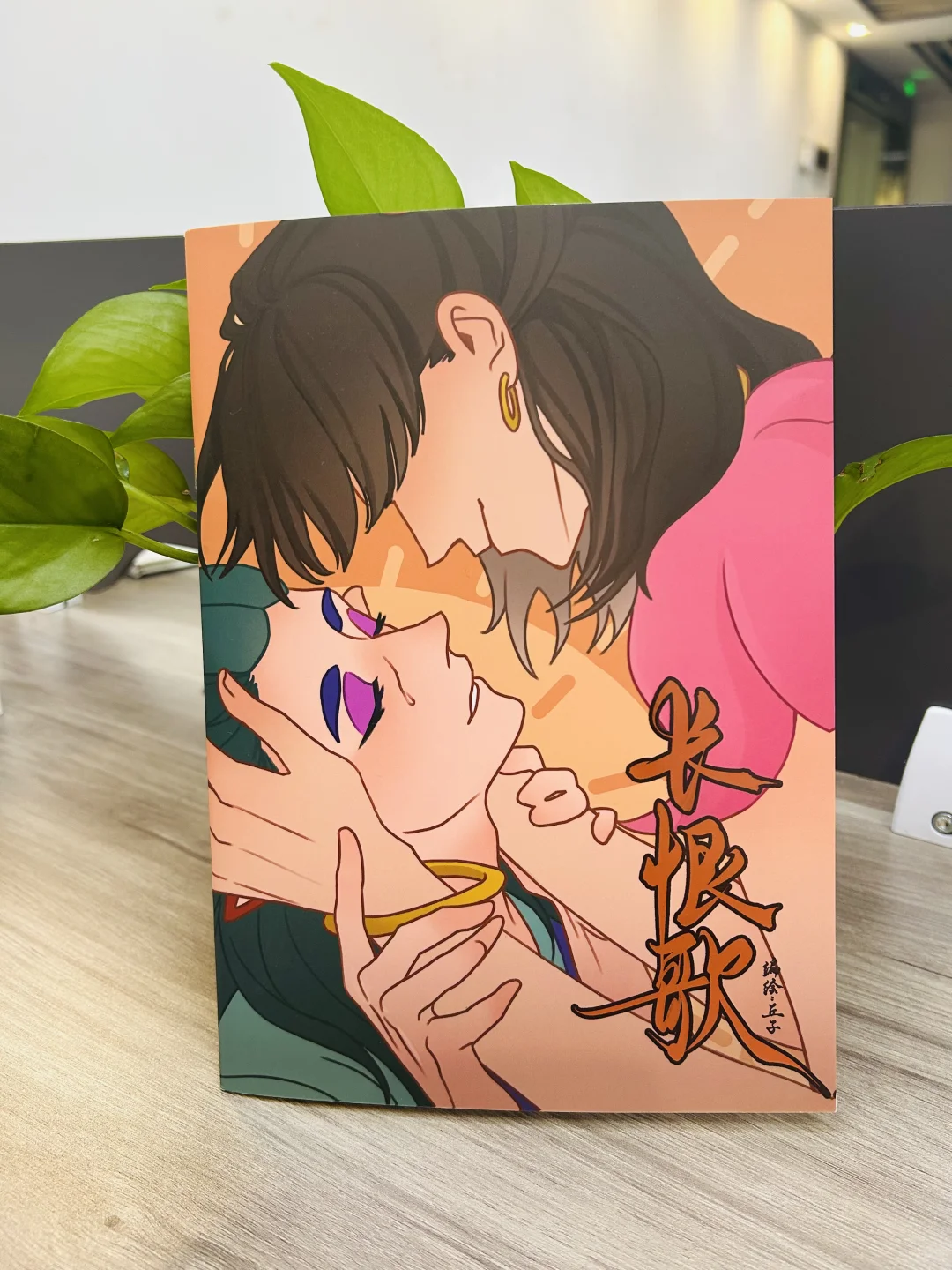 小批量同人本印刷店铺推荐！