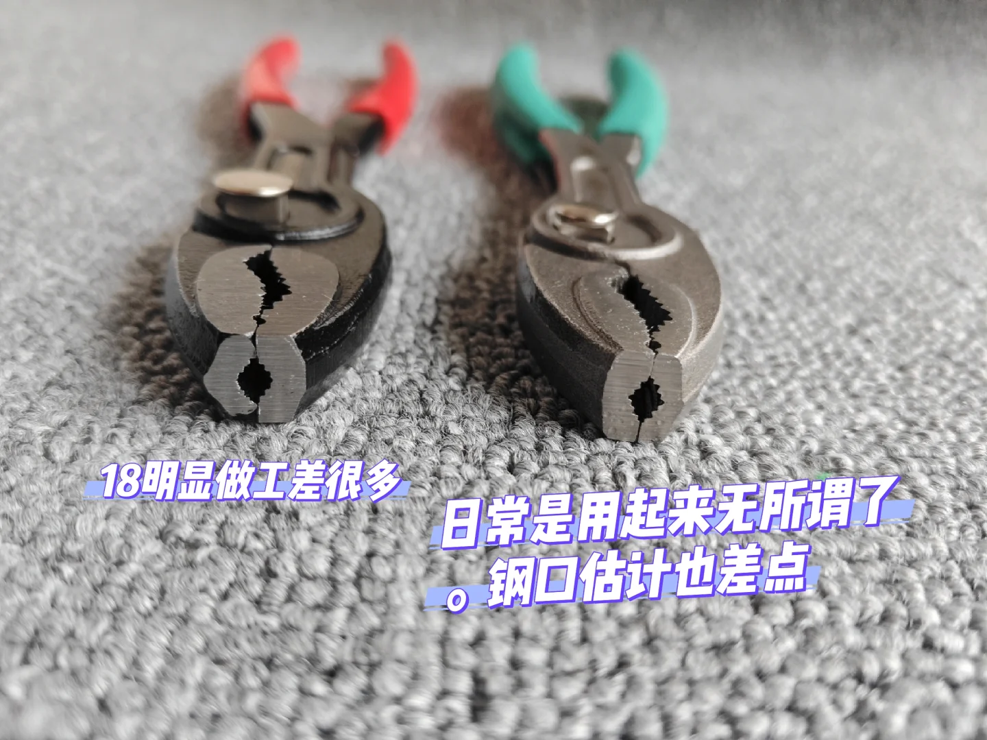 凯尼鲤鱼钳国产平替