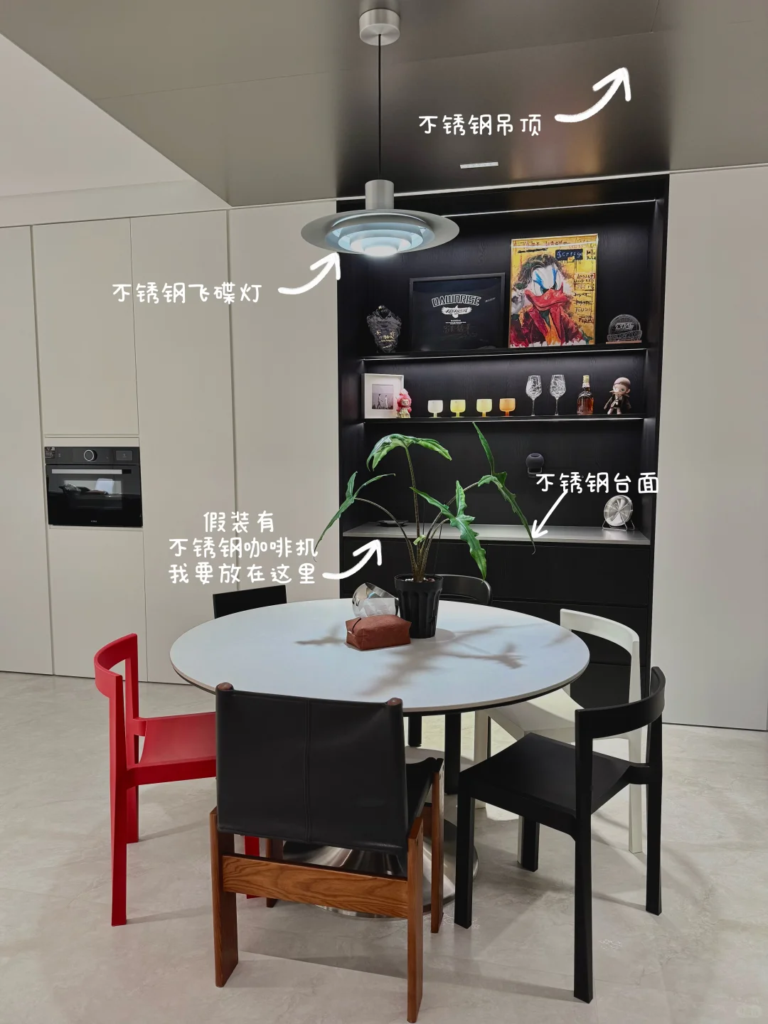 今日宜整理｜家徒四“钢”之我爱的不锈钢银?