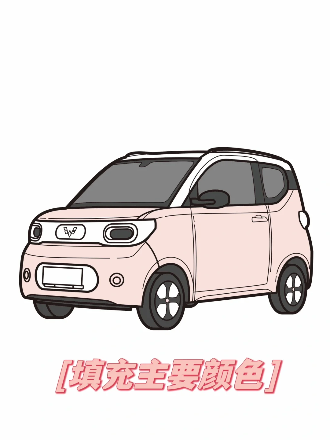 第三代马卡龙！大人的玩具～