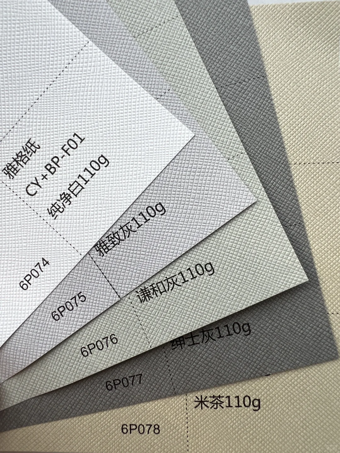雅格纸110g，高级感拿捏了！