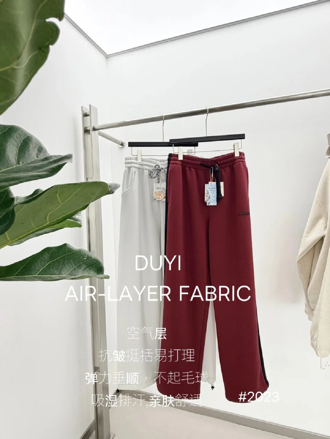 救命！这种面料简直就是秋冬懒人福音！！