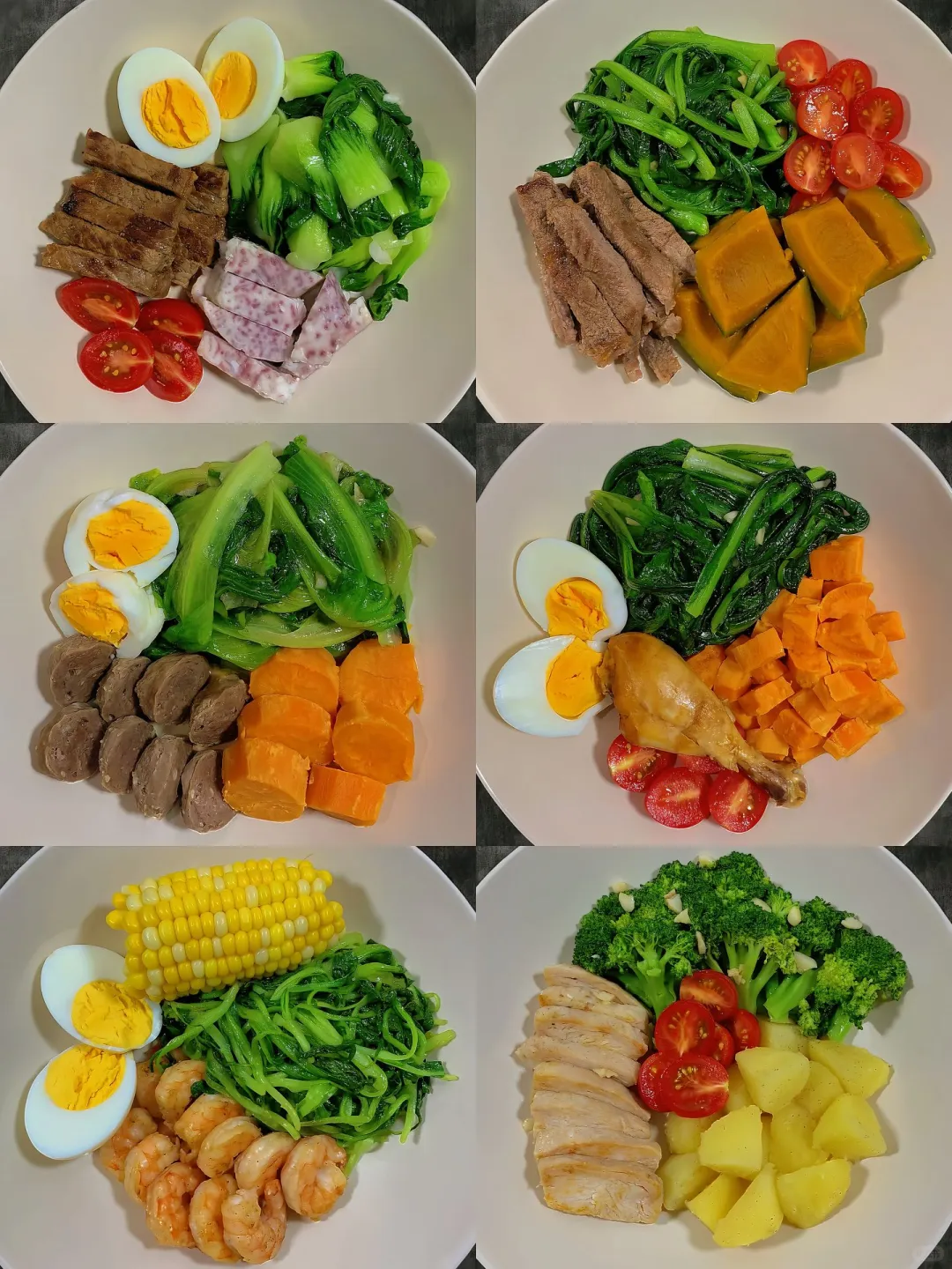 优质碳水＋优质蛋白＋膳食纤维