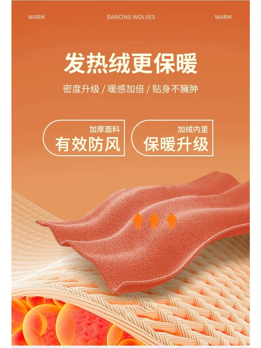 分享篇|科技面料|详情页卖点|卖点展示|素材