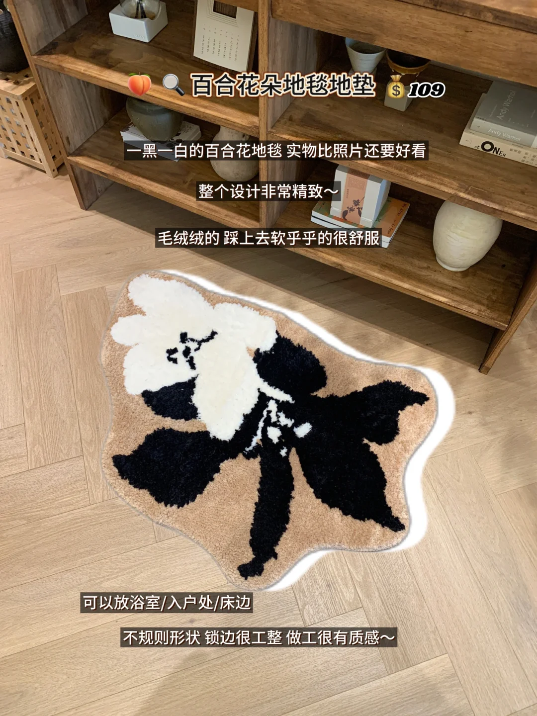 说说我家那些高颜值实用家居好物??✨