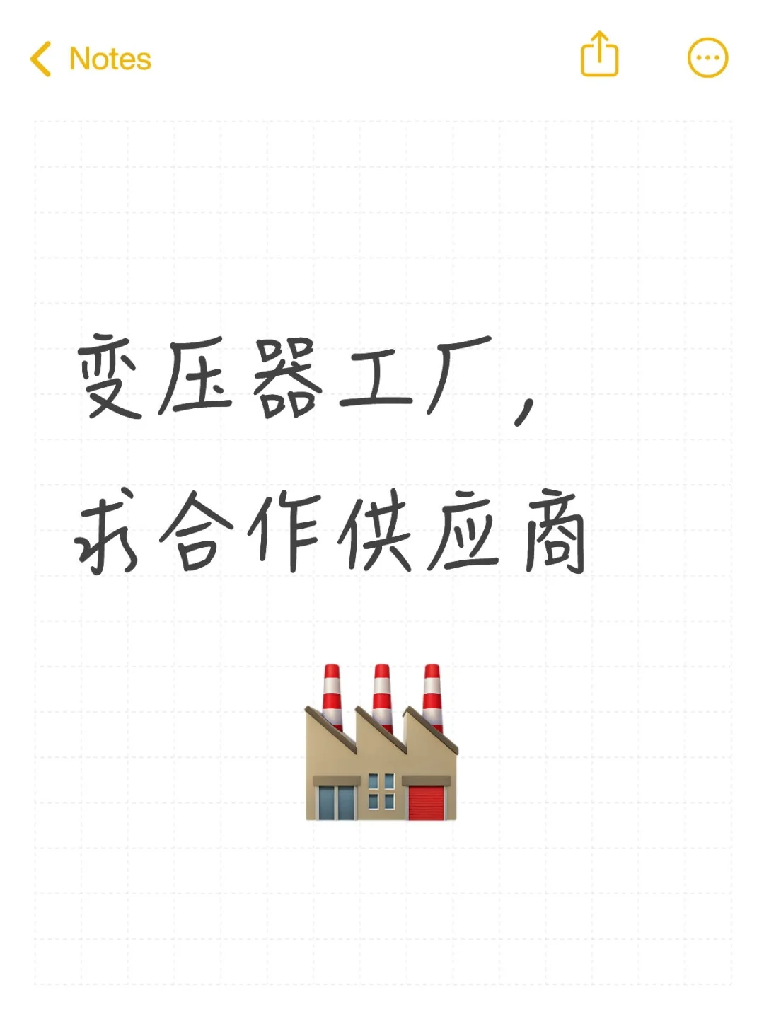 铜箔铜牌铁心……