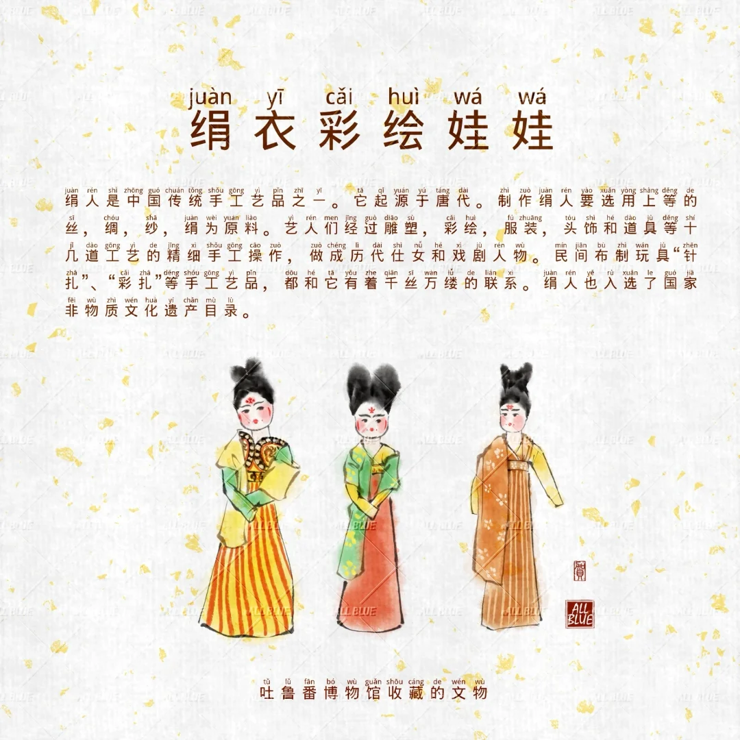 非遗文化｜20个水墨古风非遗玩具