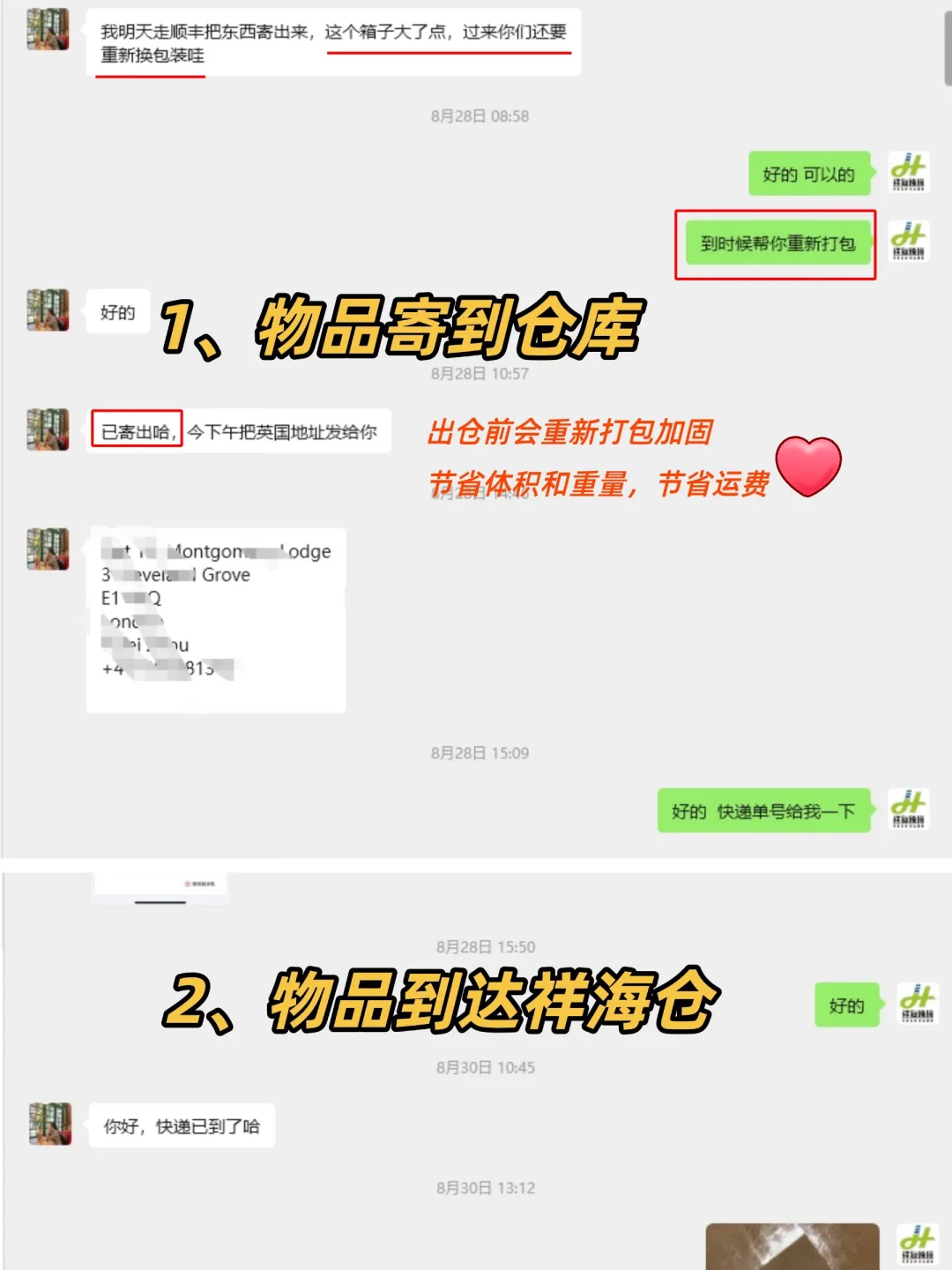 ?处方药寄到英国（✅双清包税✅快速省心❤️）