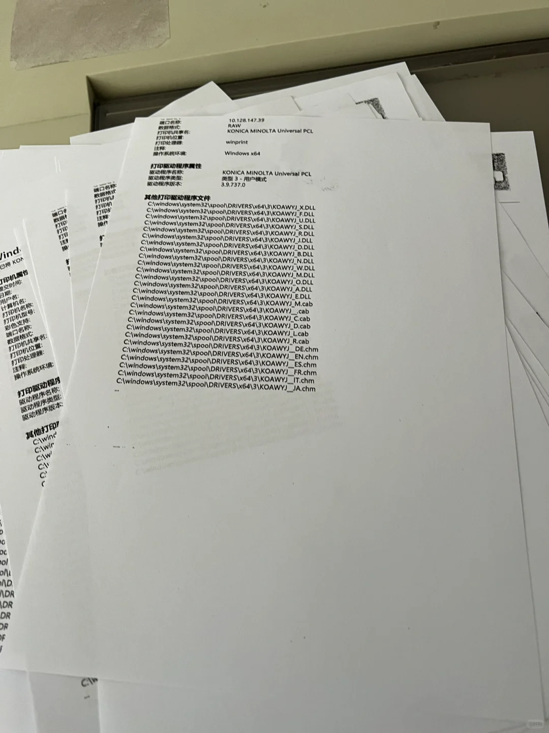 速印机还是挺简单的！