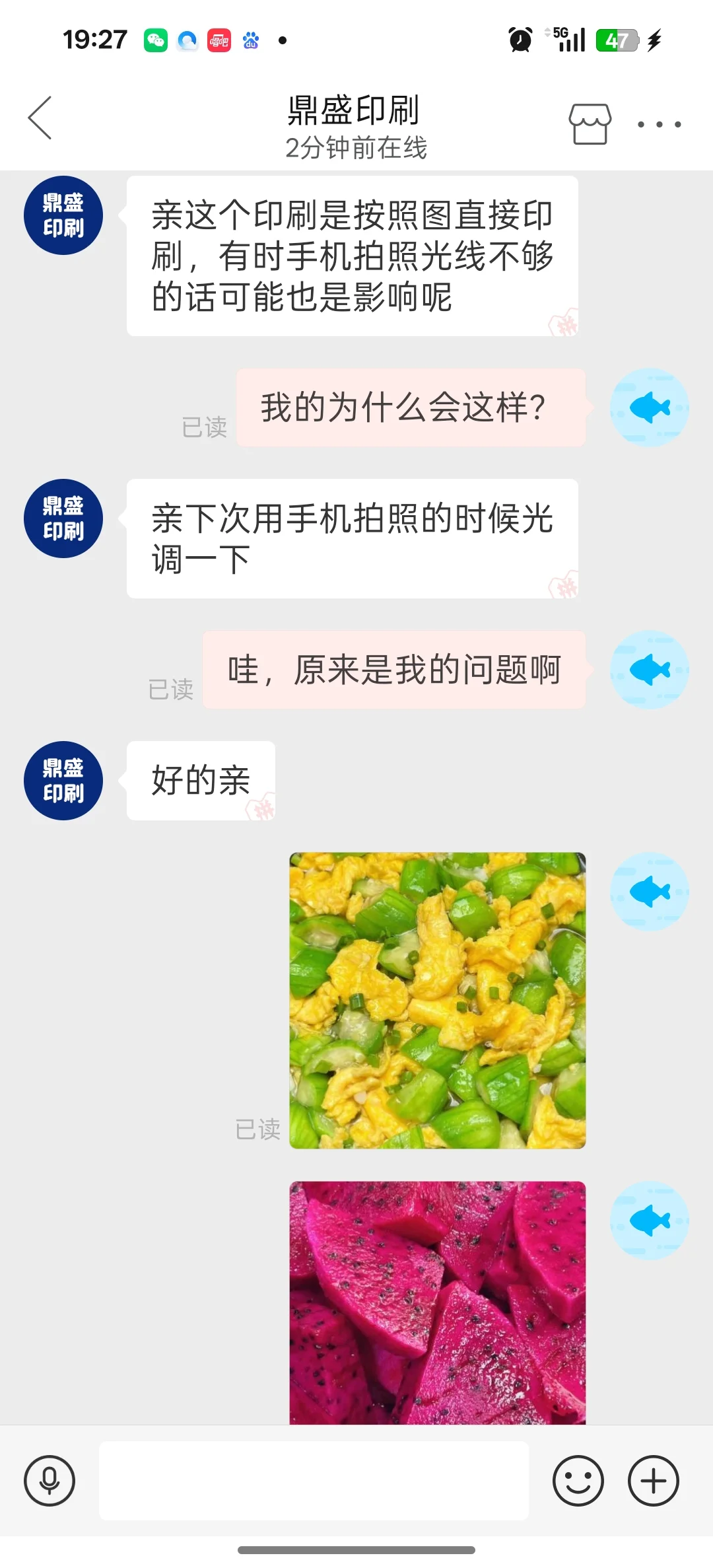 避雷拼夕夕【鼎盛印刷】❗❗❗