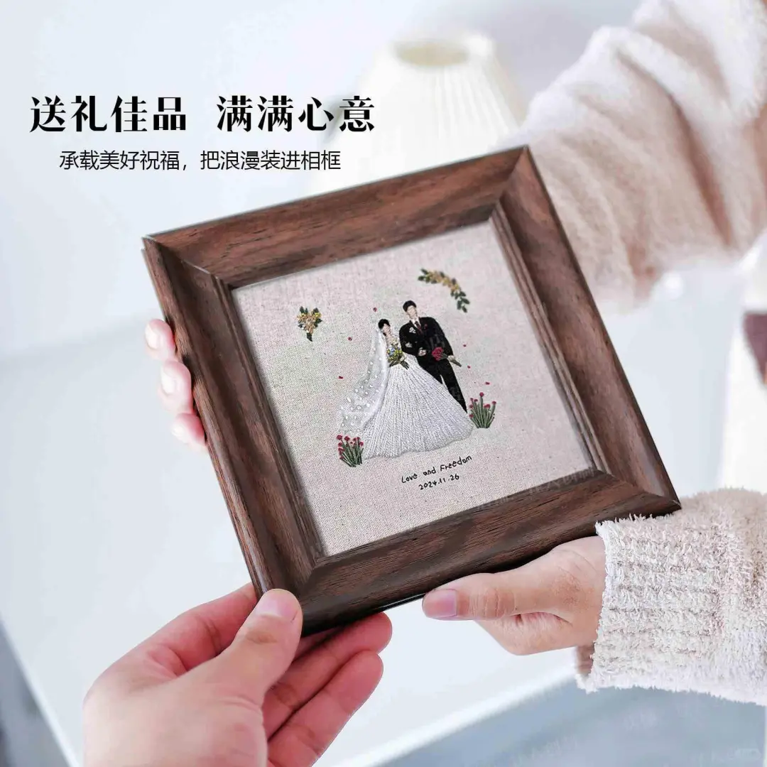 ?人像刺绣材料包全网首发！