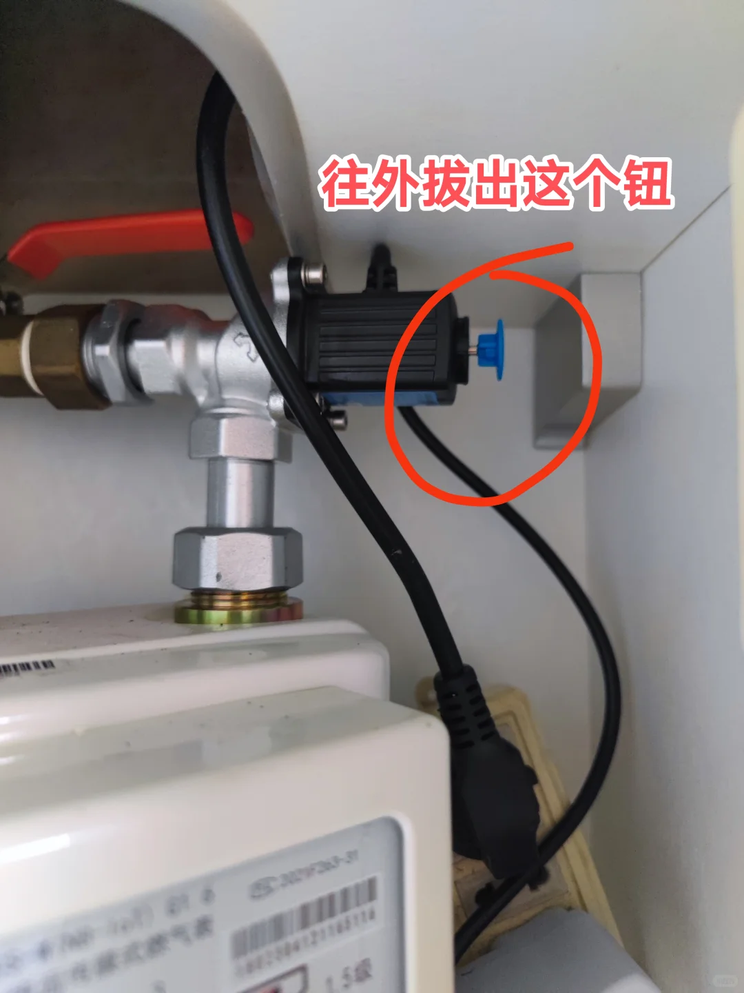 天燃气欠费充值后多久才好用