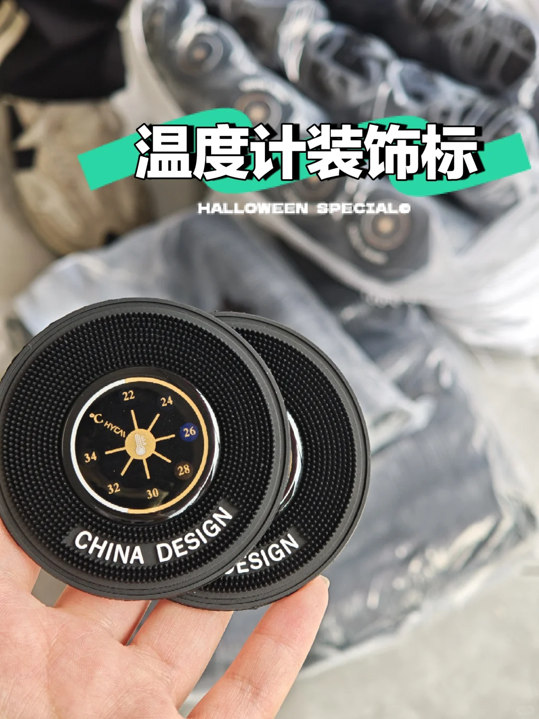 25年羽绒服高级感大标、充绒标、温度计标