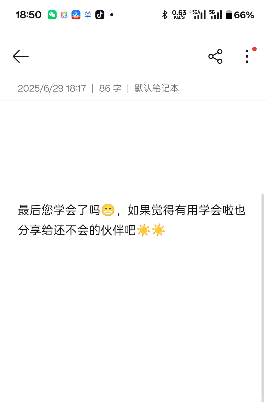 /how to查电表户号