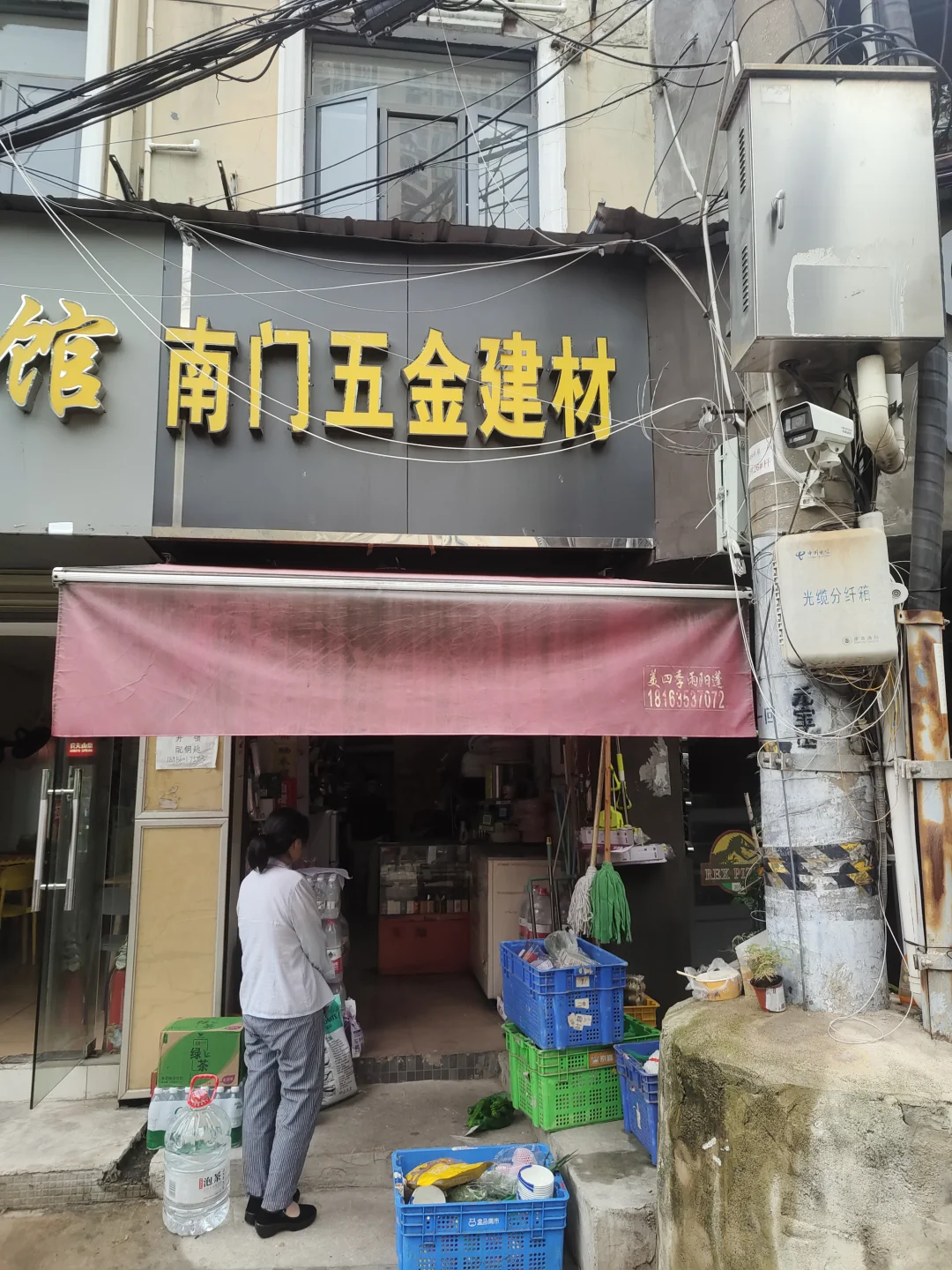 避雷五金店，华师南门这