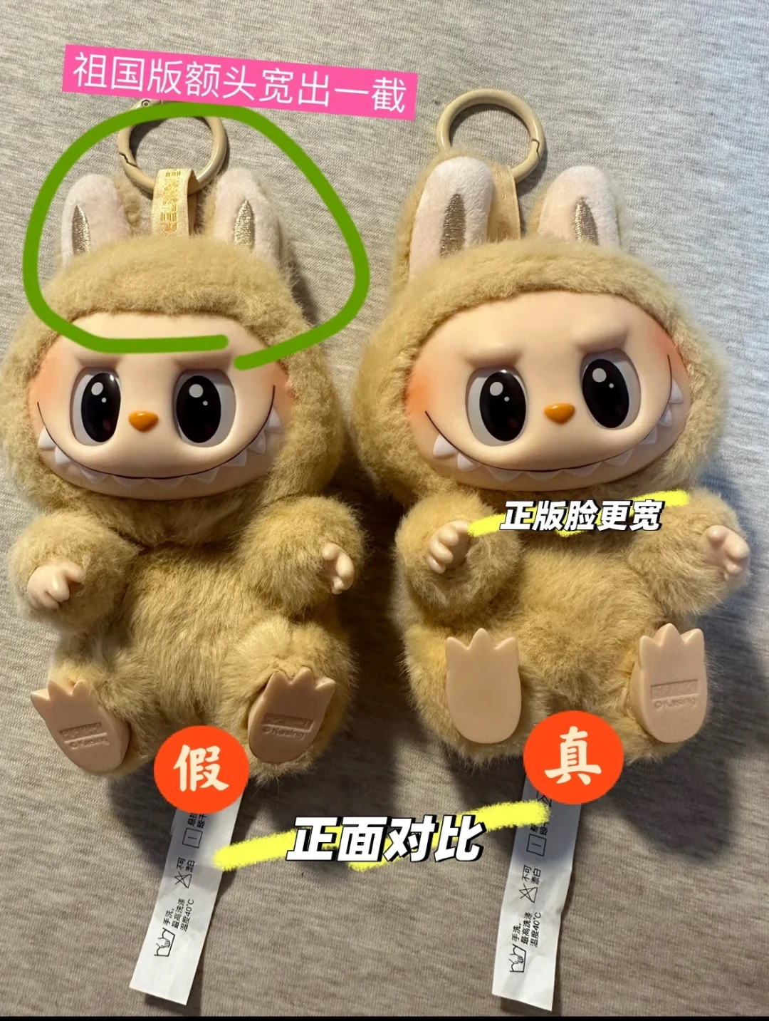 三个小技巧教你识破真假 Labubu！
