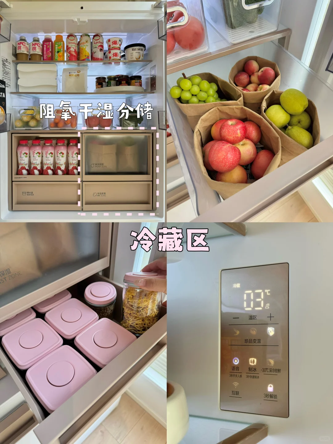 拉爆空间利用率?全屋这样搞收纳也太香了‼️