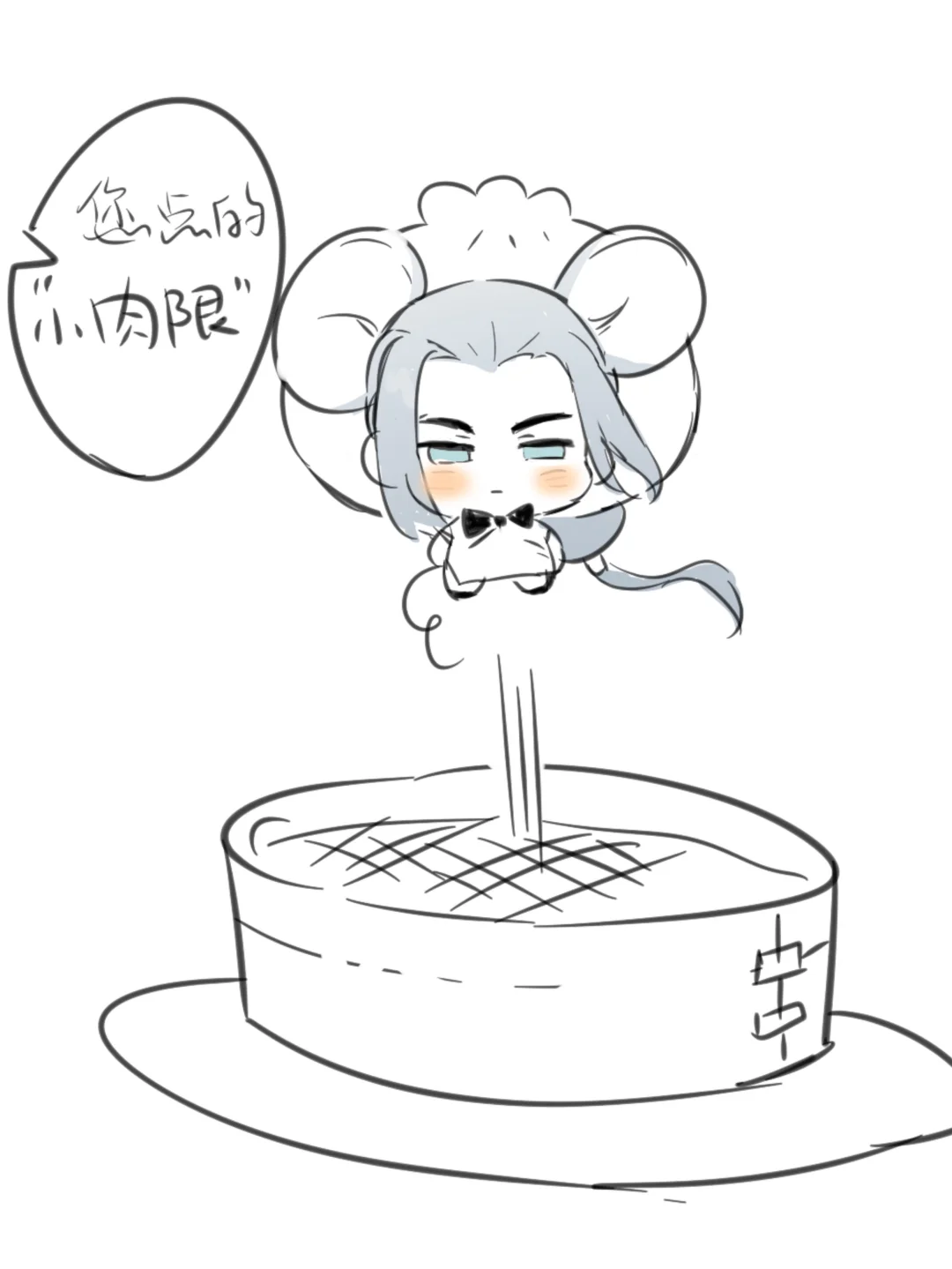 限压抑处方药 贰