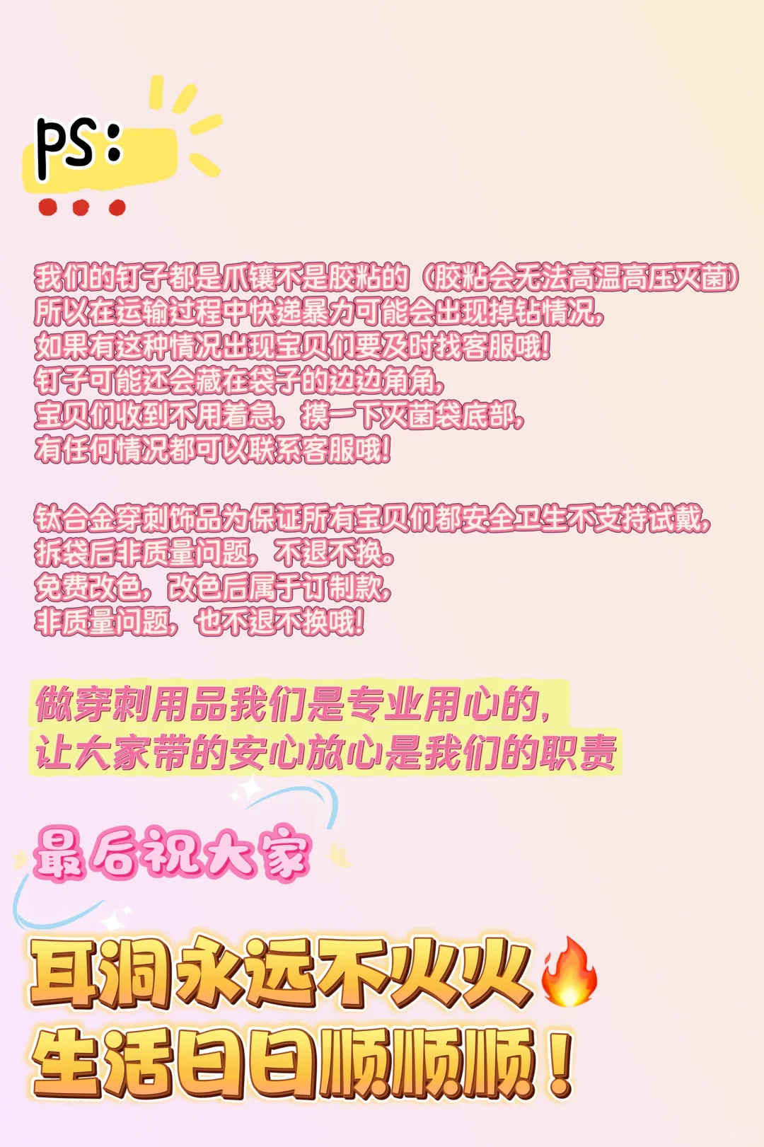 带大家认识一下我们的钛合金?