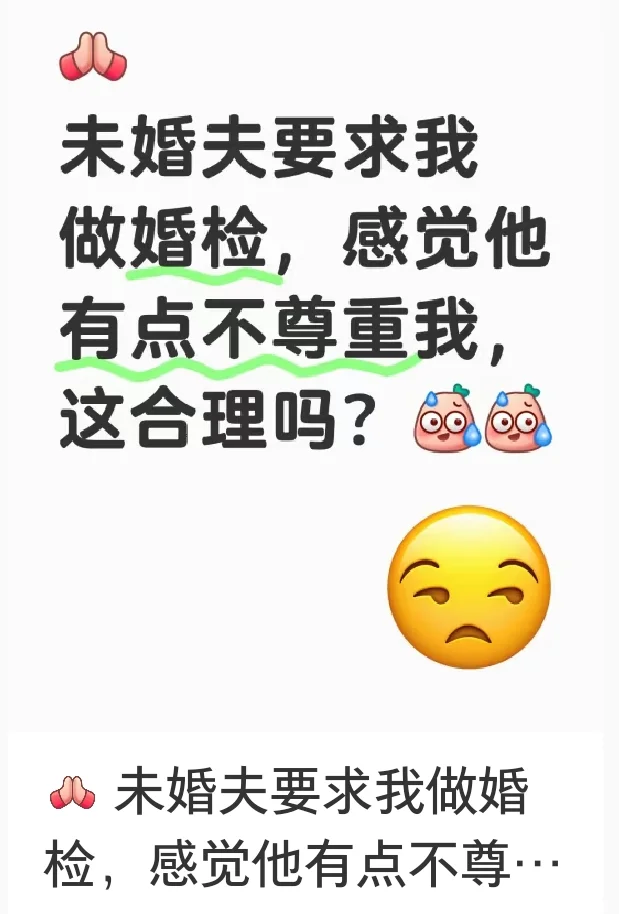 第2期丨小红书起号故意气网友系列