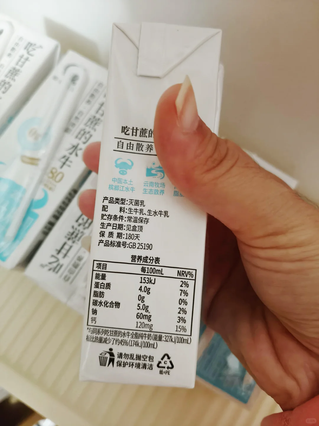 奶制品?蛋白质含量测评！