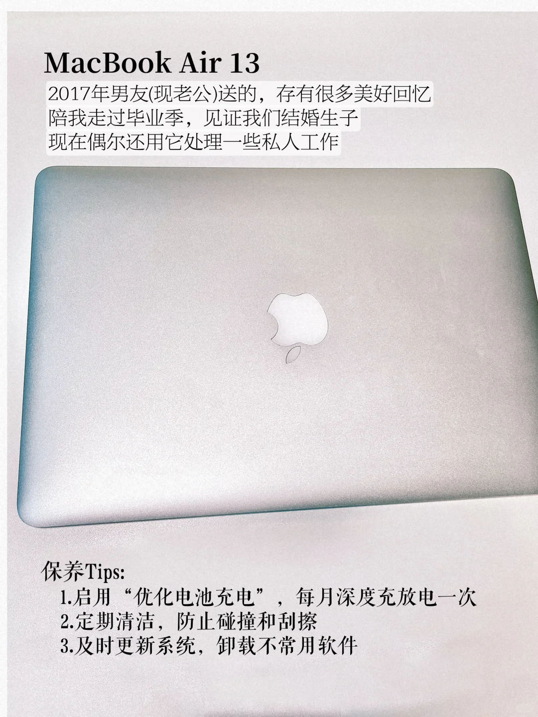 电子产品提升幸福感|长期主义真省钱