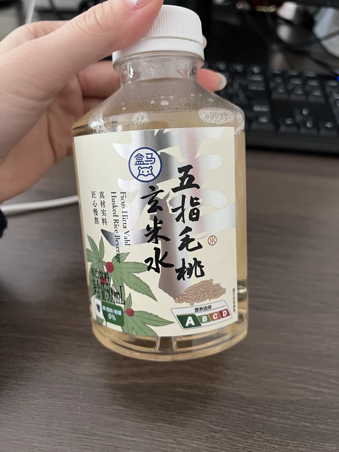 盒马? 五指毛桃玄米水