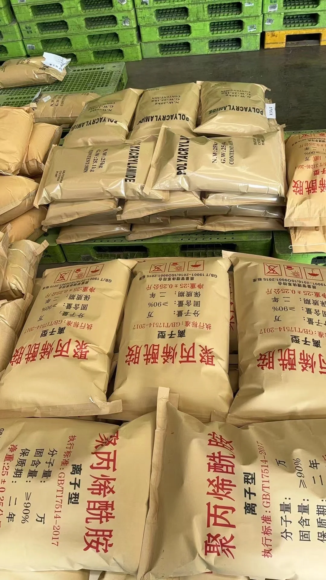 聚丙烯酰胺用量过大会怎样