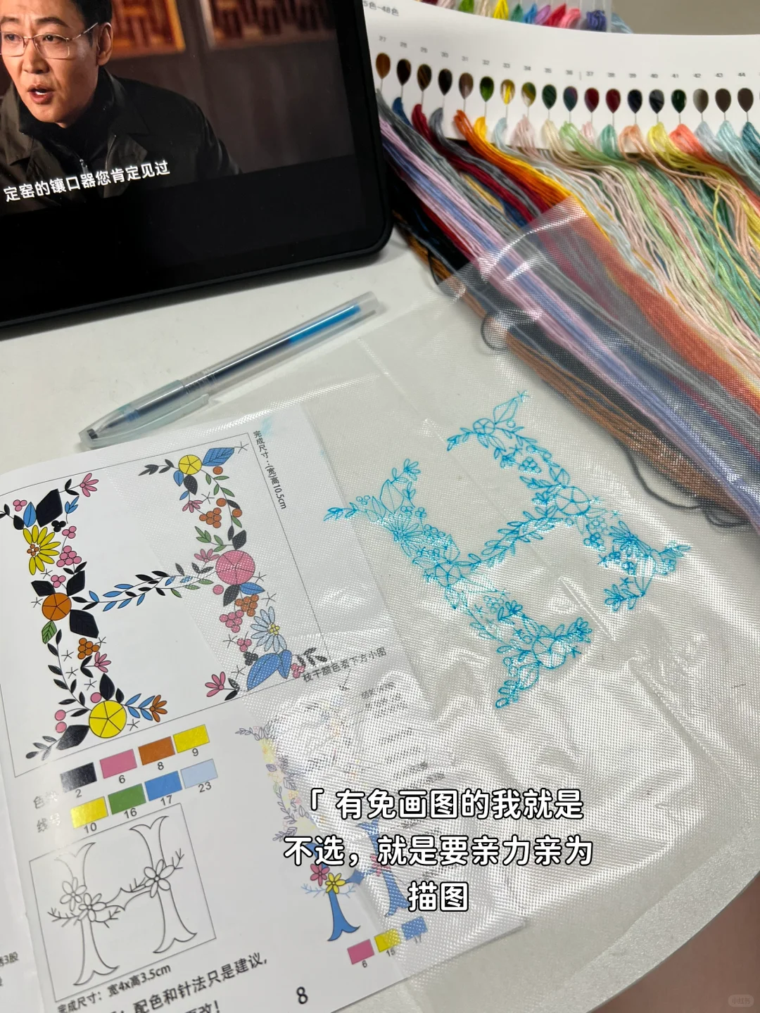 他说没收到过花 于是我准备了永不凋谢的花