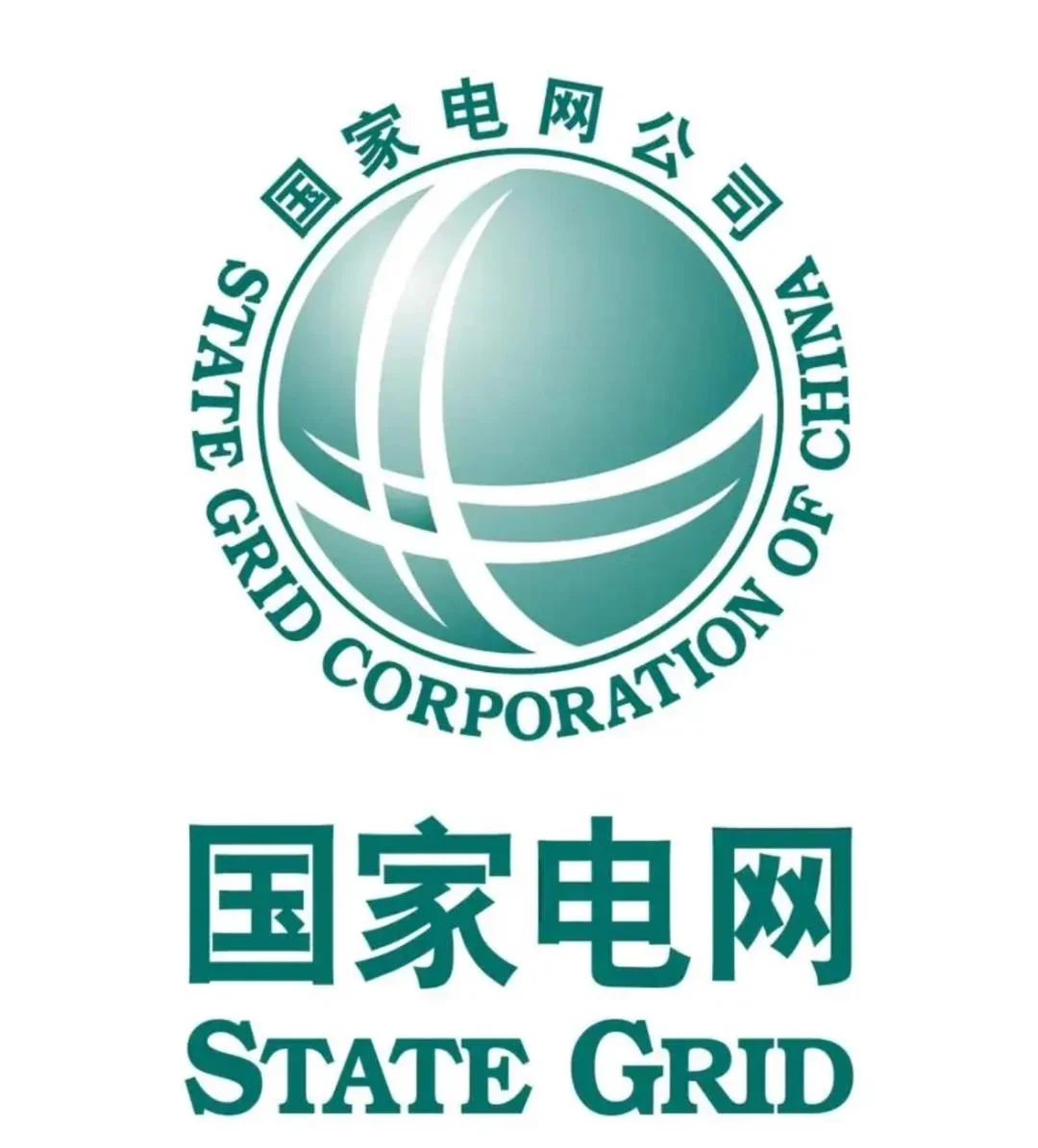 国家电网95598，你配享太庙啊