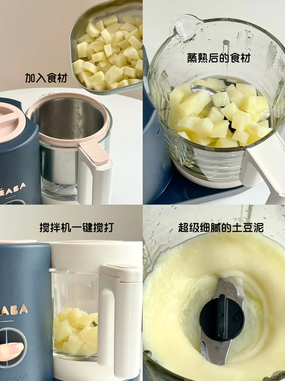 听劝！? 辅食机买这种 带娃直接省一半力！