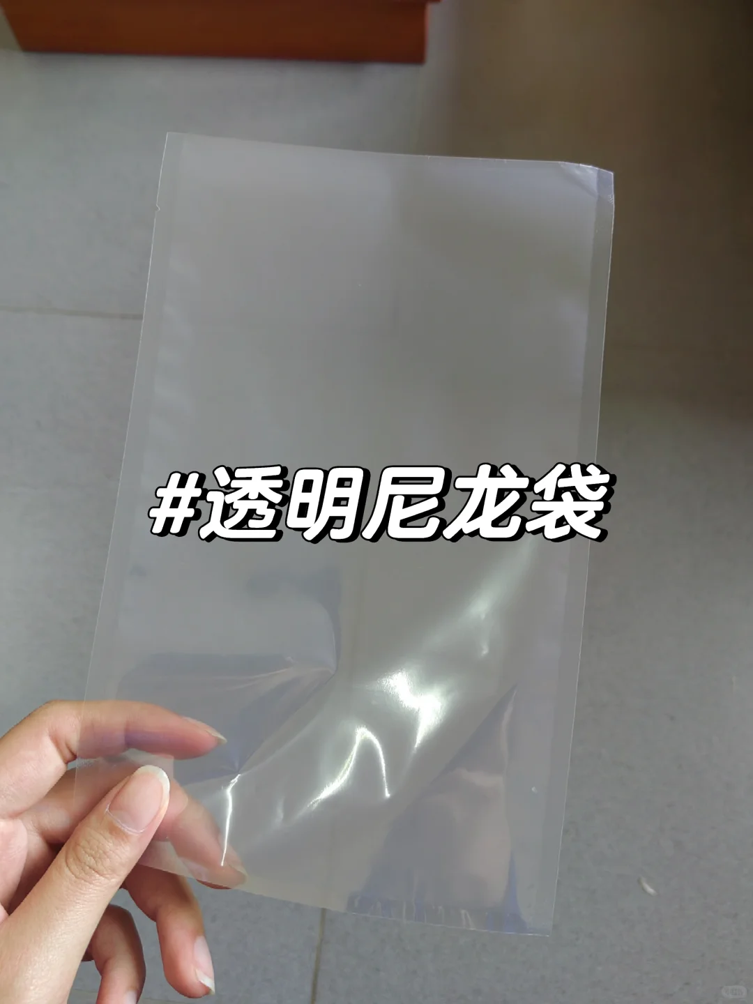 车间里正在生产的小袋子