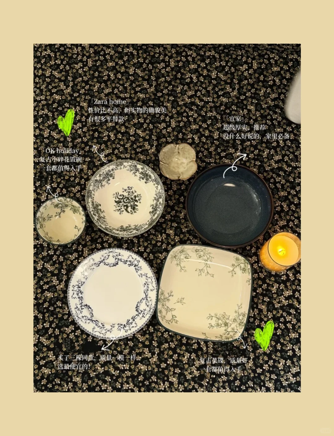 ?✍?写一些复古餐具分享