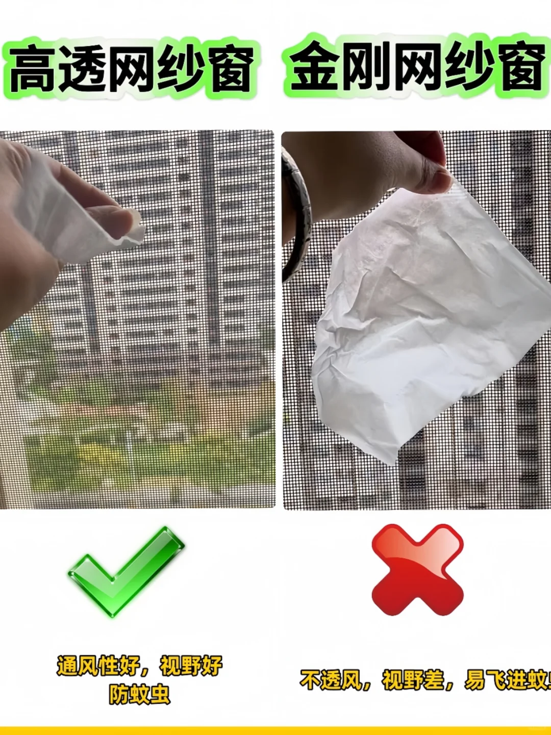 断桥铝封窗记住10选10不选❗❗