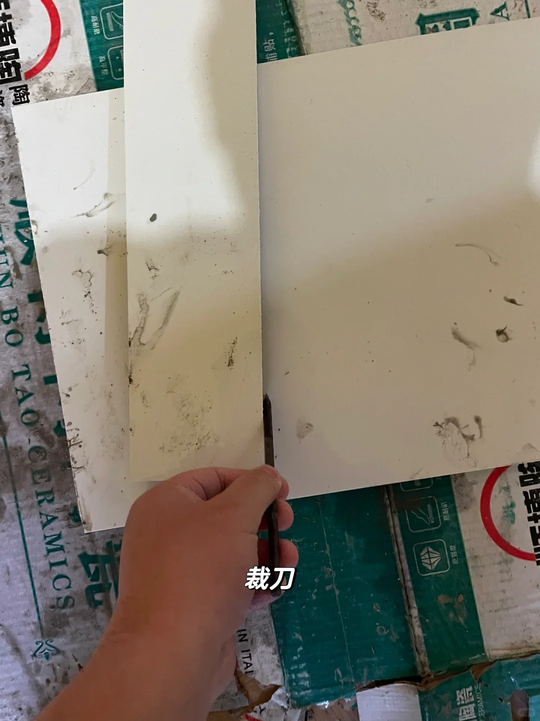 装修小指南之瓦工（三）-瓦工工具和材料