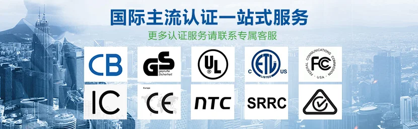 灯具澳大利亚能效MEPS认证