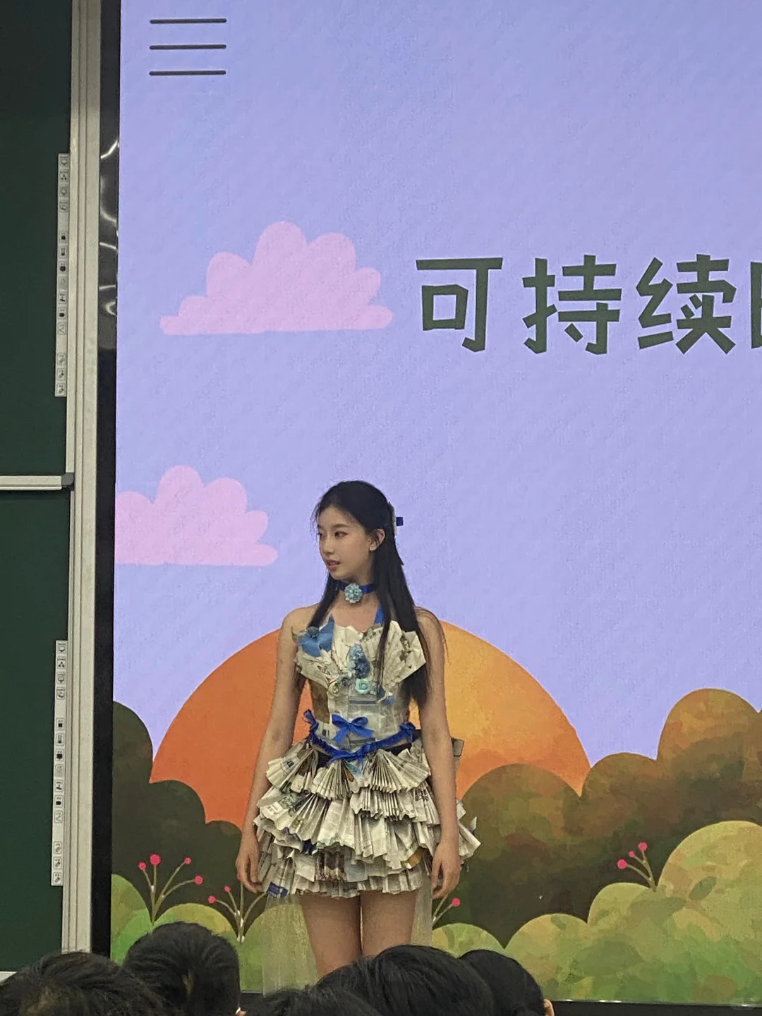 真的好美！报纸也能这样做？！