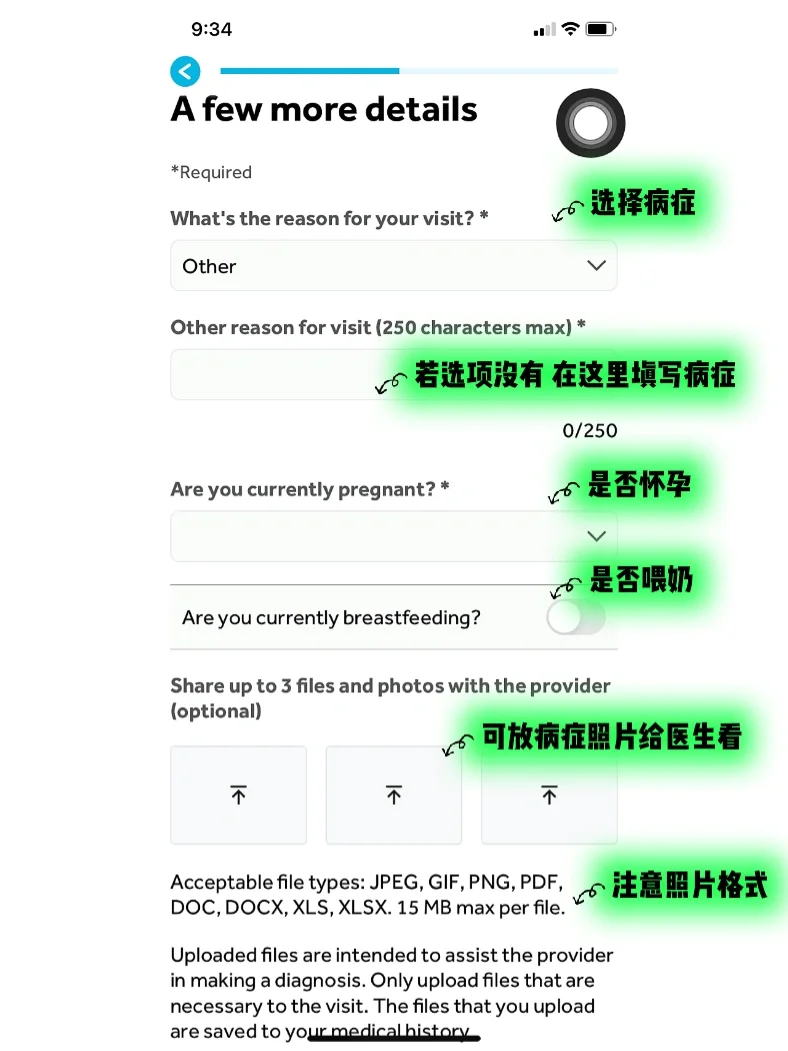 纽约大学｜如何最快拿到处方药?