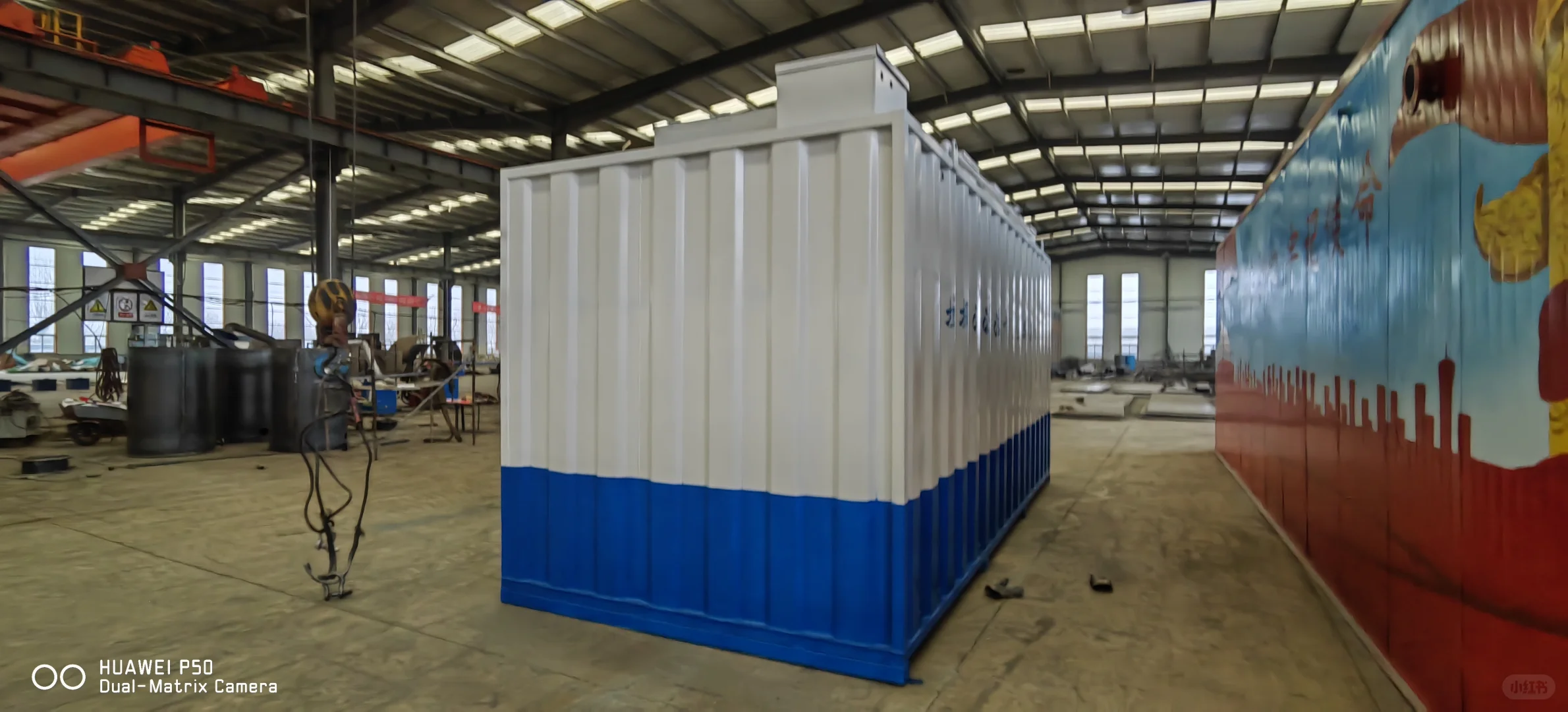 一体化中水处理设备