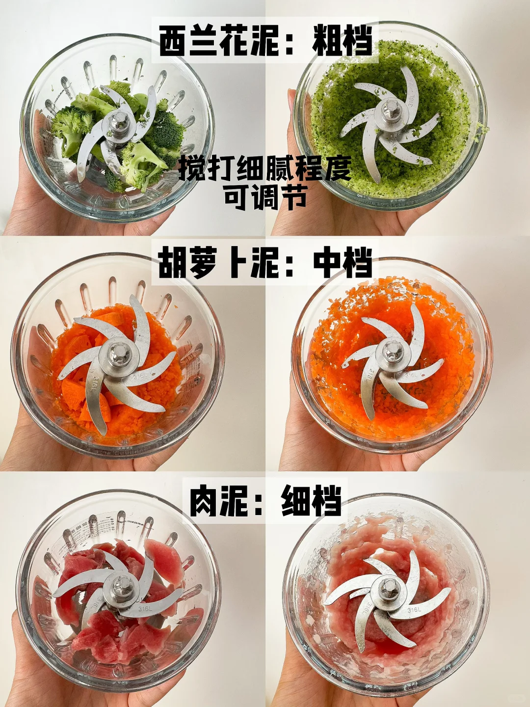 奔走相告❗介个新款变频辅食机真嘟好用❗